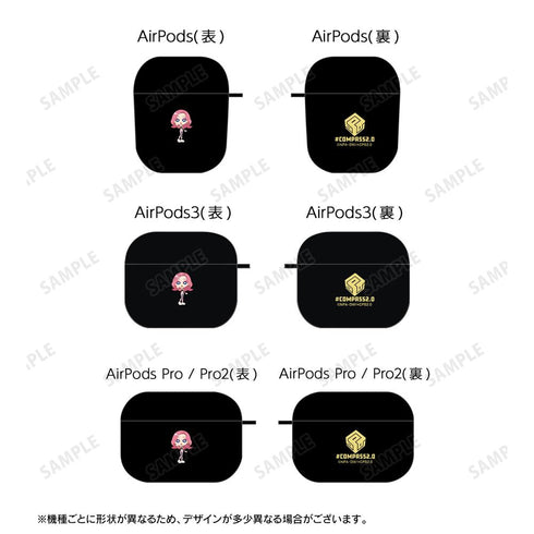 『#コンパス2.0 戦闘摂理解析システム』アオジル AirPodsケース